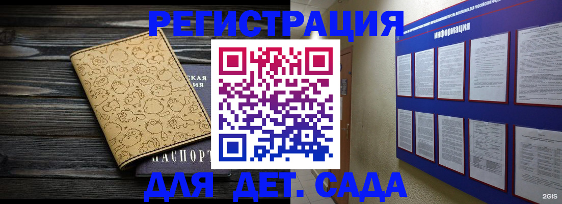 прописка гарантия в Коряжме