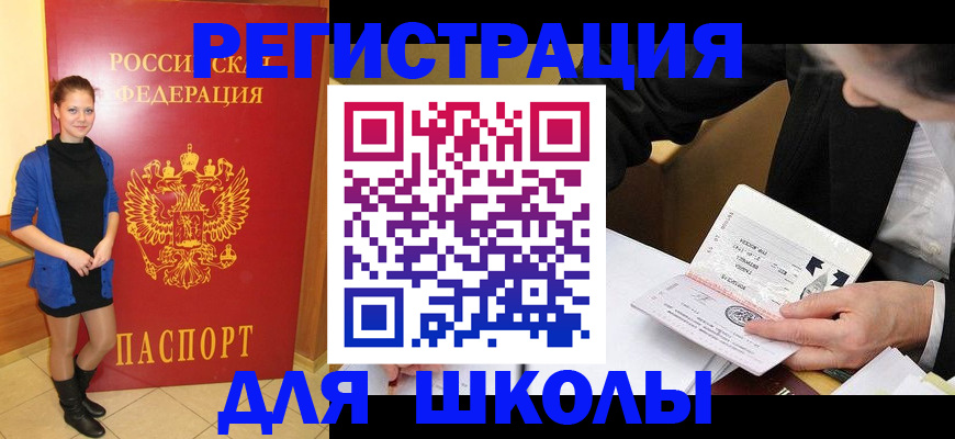 форма 3 в Коряжме